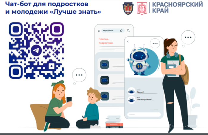 Усиление мер по профилактике детской смертности в летний период.